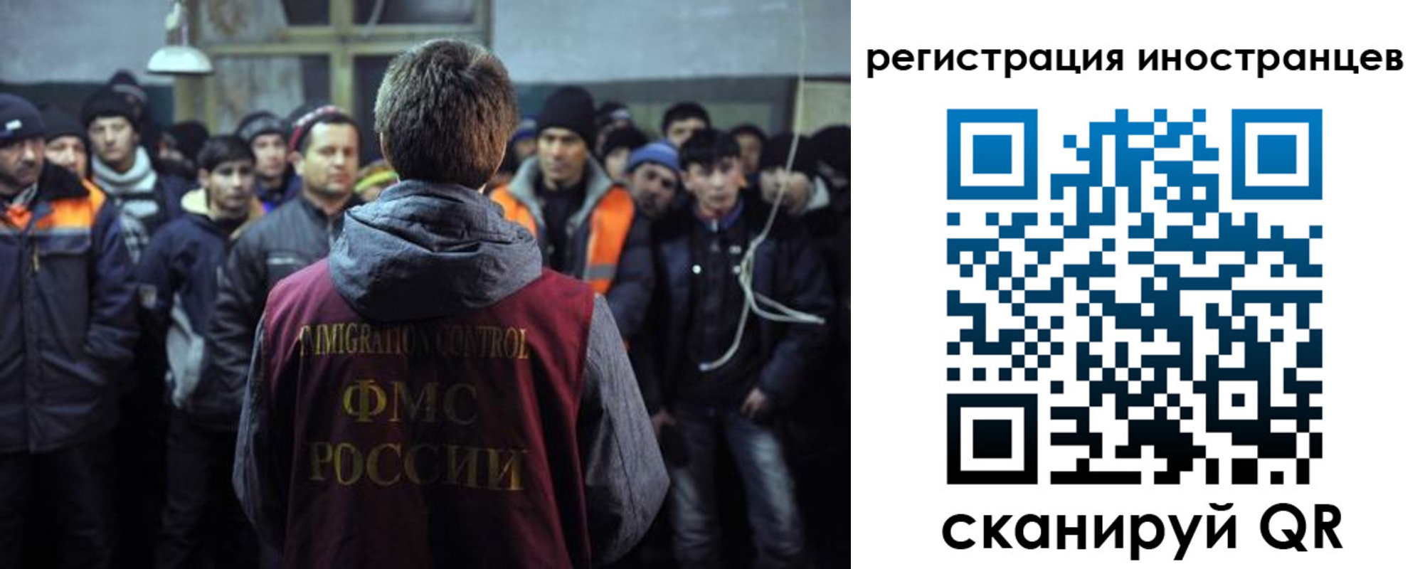 прописка ребенка в Петрозаводске