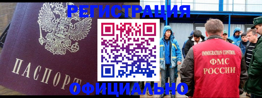 прописка для школы в Петрозаводске